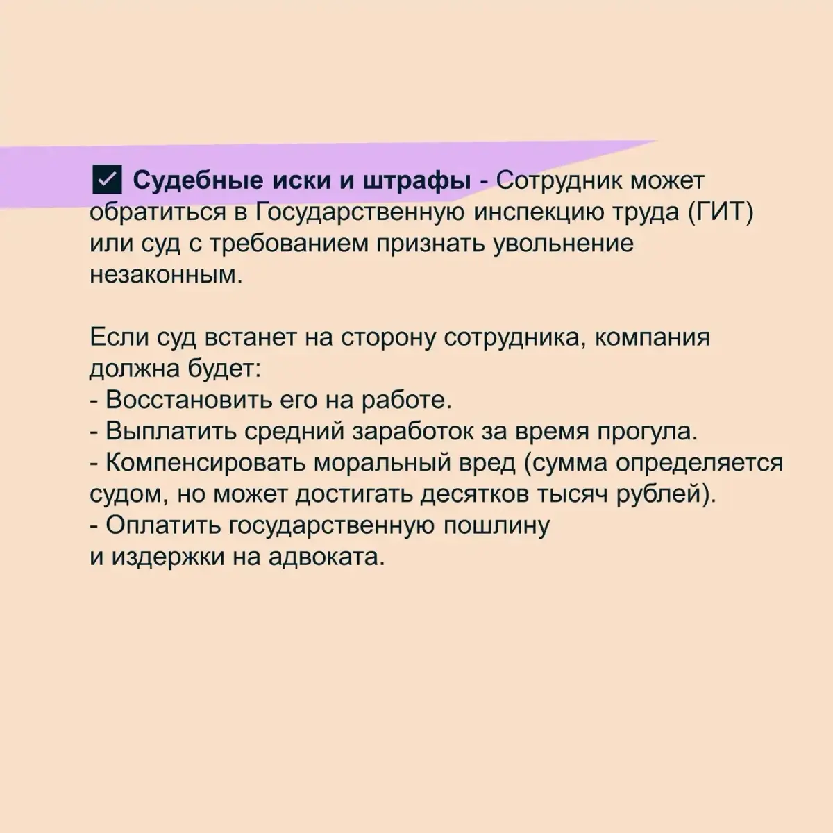 ⚠️ Доведение до увольнения: как не стать жертвой манипуляций | Сетка — социальная сеть от hh.ru