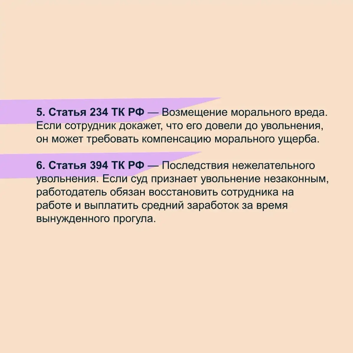 ⚠️ Доведение до увольнения: как не стать жертвой манипуляций | Сетка — социальная сеть от hh.ru