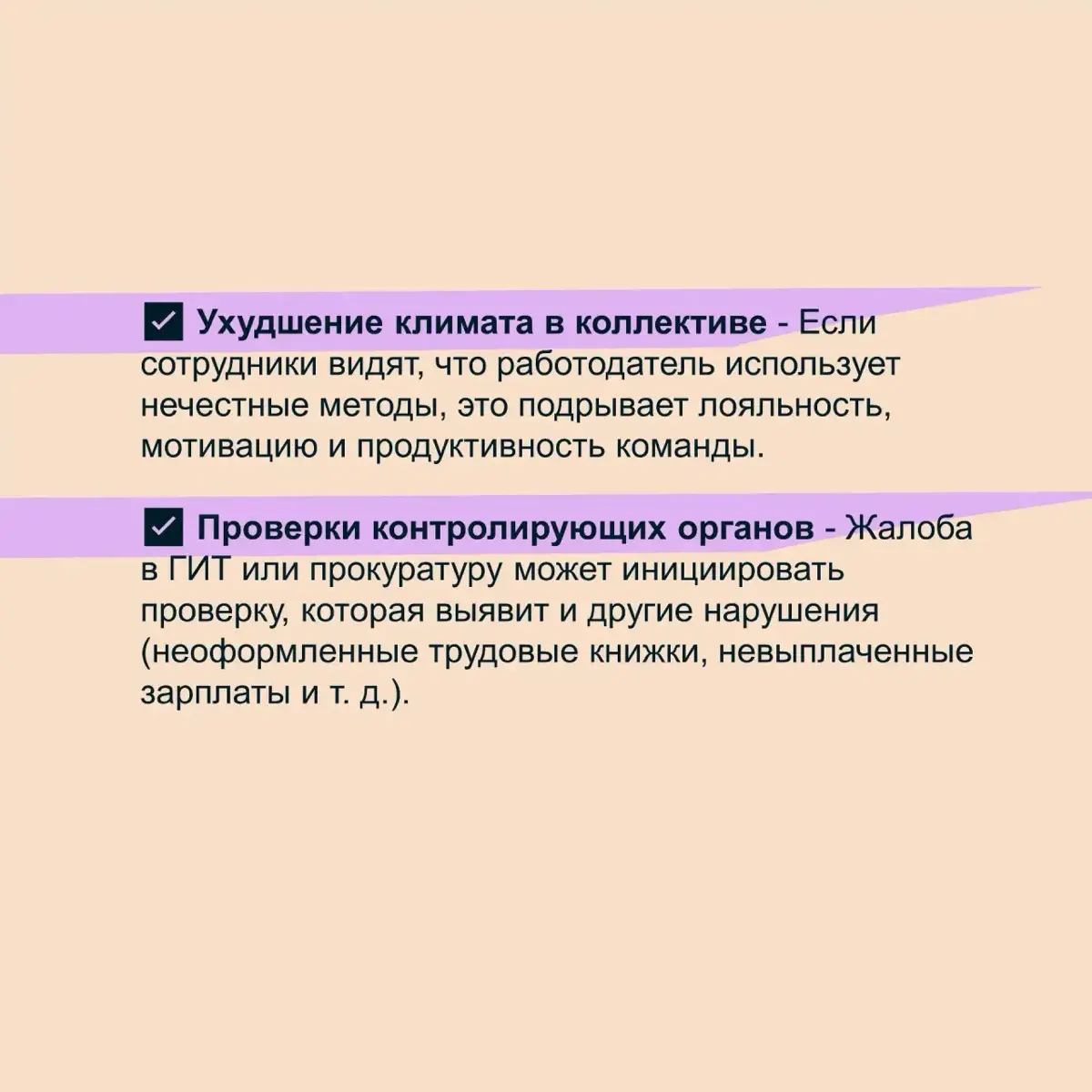 ⚠️ Доведение до увольнения: как не стать жертвой манипуляций | Сетка — социальная сеть от hh.ru