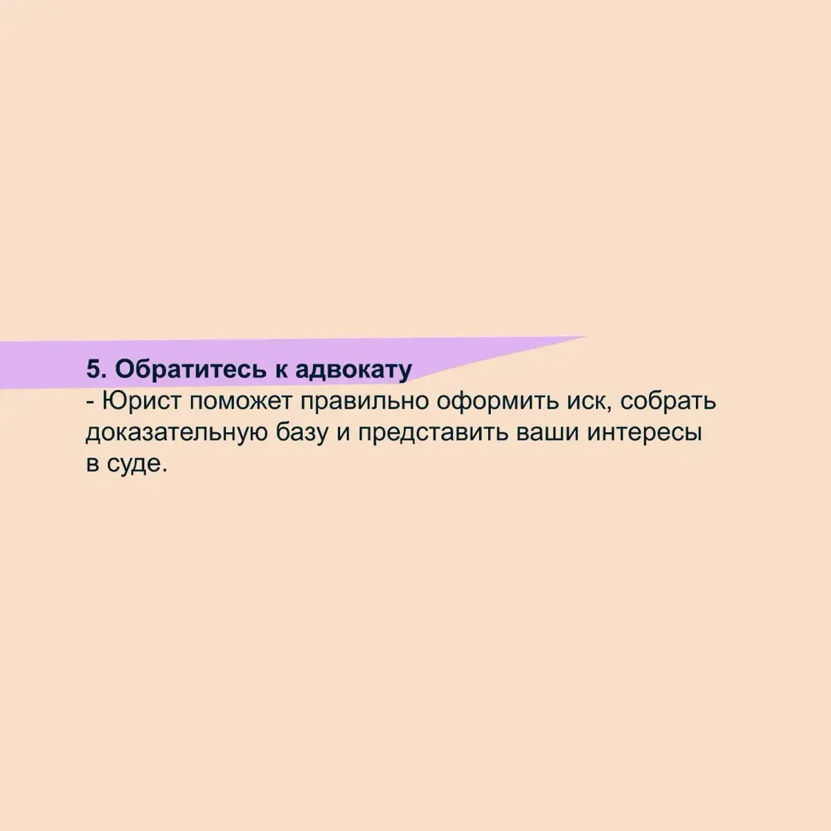 ⚠️ Доведение до увольнения: как не стать жертвой манипуляций | Сетка — социальная сеть от hh.ru