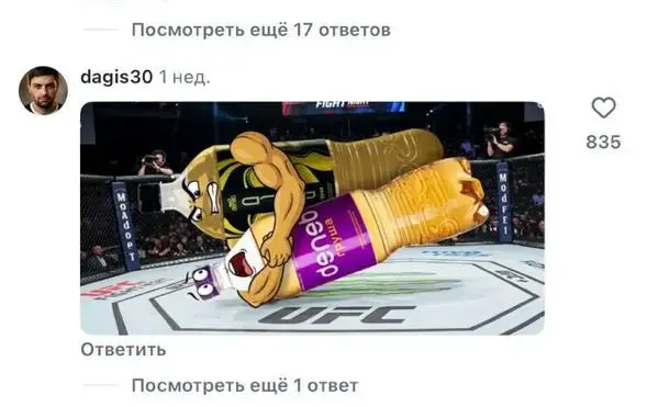 А что если они захейтят? | Сетка — социальная сеть от hh.ru