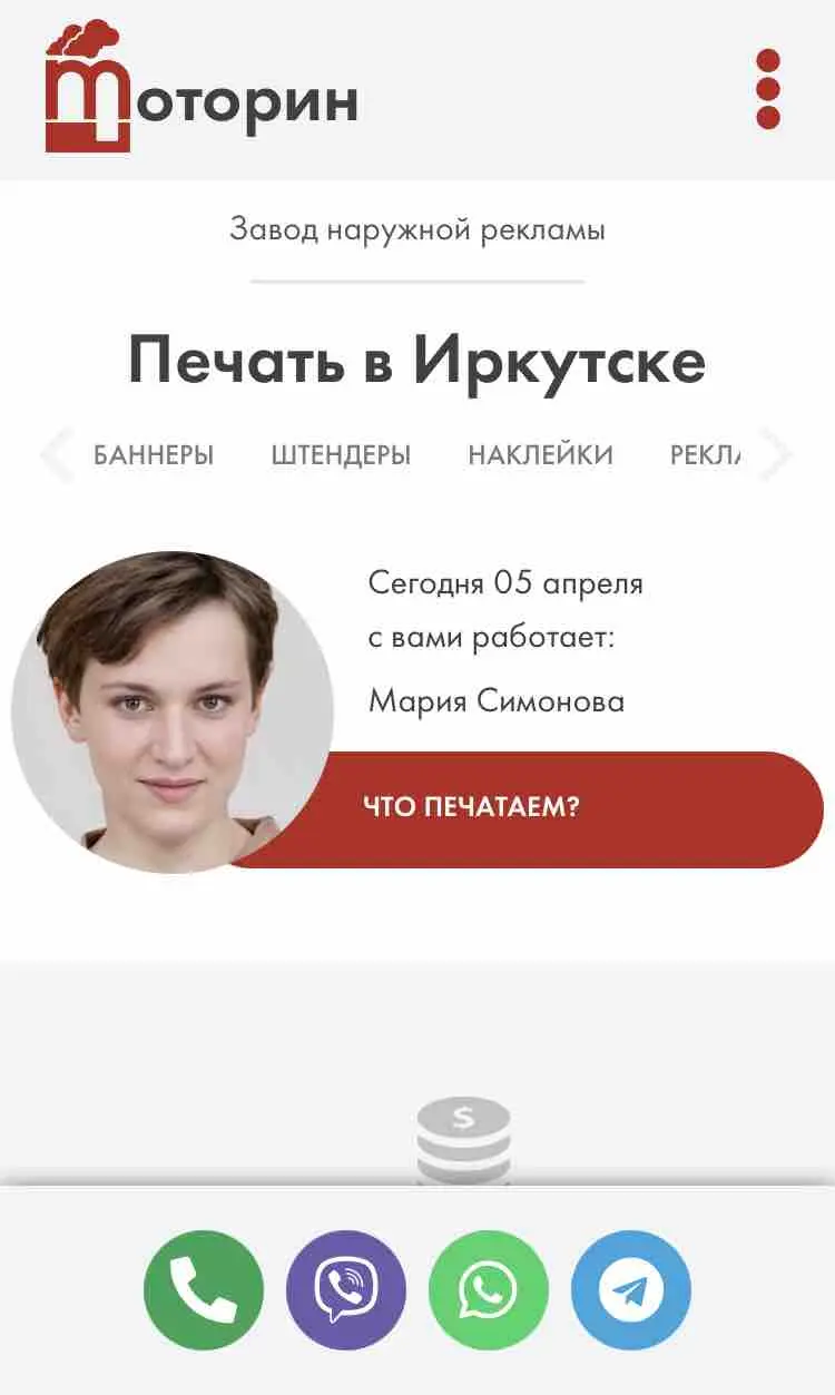 Network member avatar