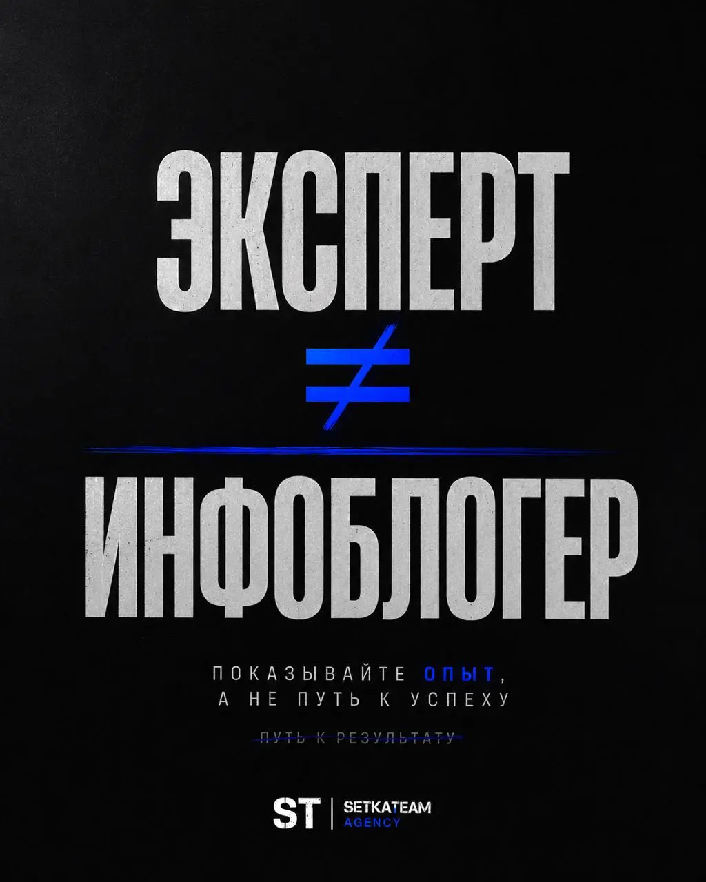 Как экспертному бизнесу вести соцсети и не выглядеть инфоцыганским блогом
🗣 У экспертного бизнеса есть странная ловушка | Сетка — социальная сеть от hh.ru