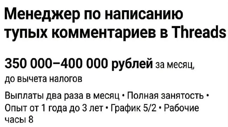 #need | Сетка — социальная сеть от hh.ru