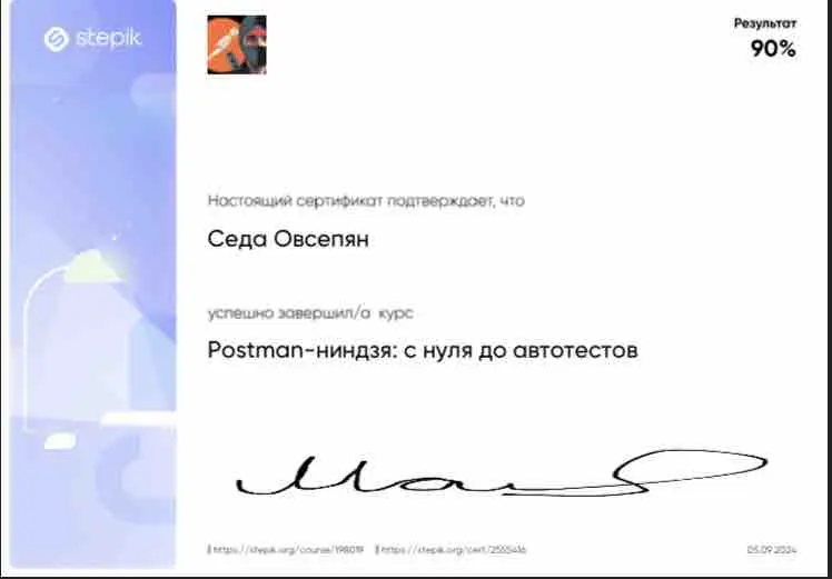 Network member avatar
