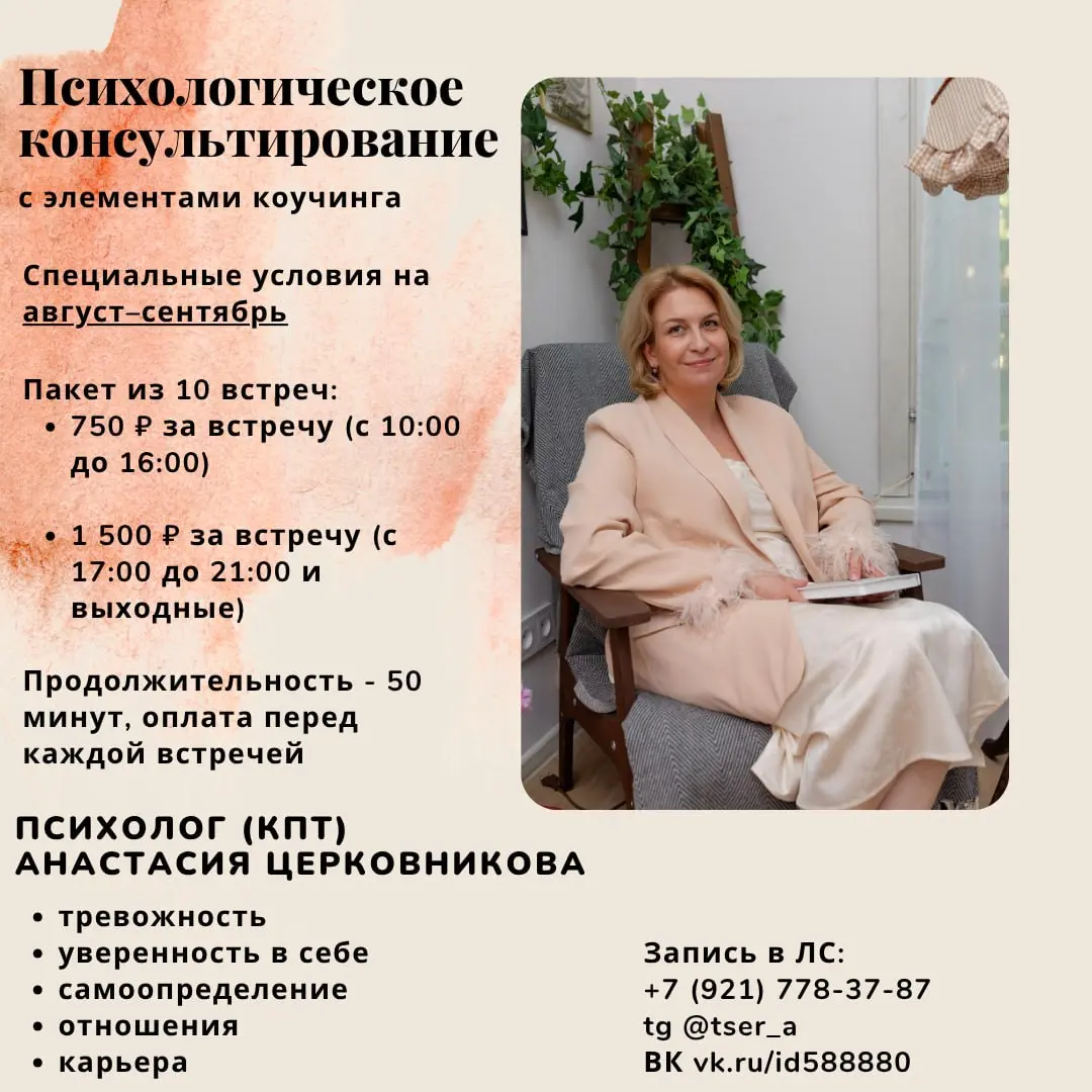 Прошел еще один очень интенсивный и насыщенный год моего погружения в психологию | Сетка — социальная сеть от hh.ru