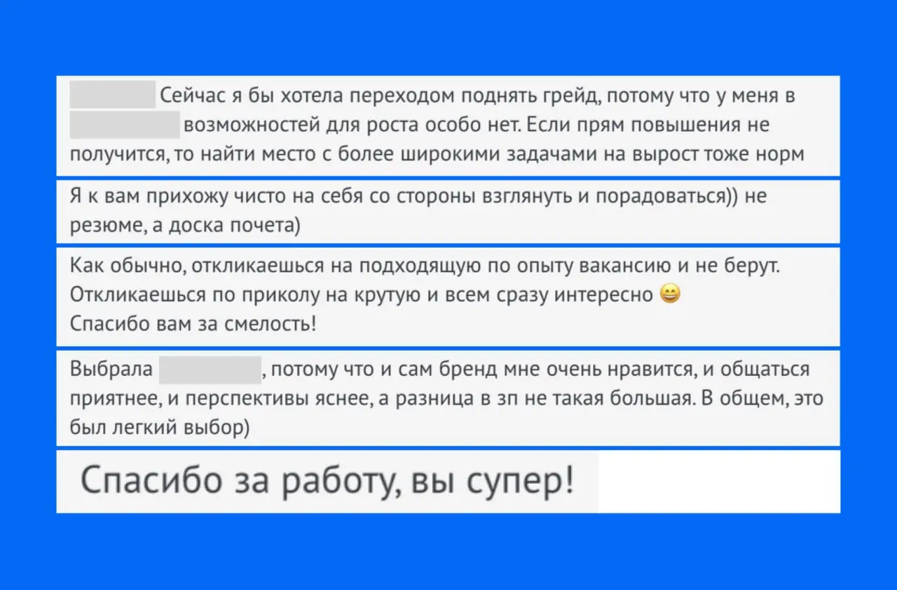 Снова к вам за ростом! 🩵
Анна — бренд-менеджер, 7 лет в маркетинге. Три года назад она уже приходила в поддержку, чтобы сменить работу и вырасти в грейде | Сетка — социальная сеть от hh.ru