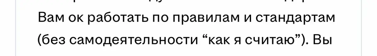 Ищут партнера-управленца | Сетка — социальная сеть от hh.ru