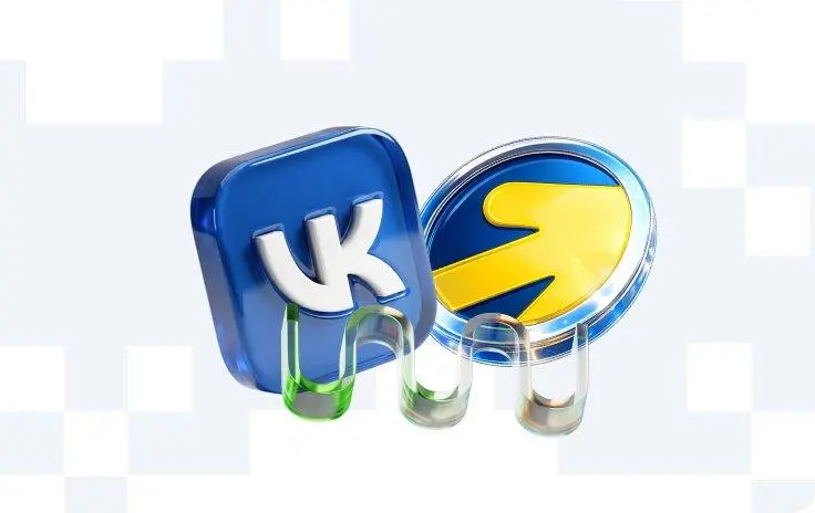 Почему погоня за дешёвым CPL сжигает прибыль
В интернете очень много кейсов с красивыми графиками и заявлениями про лиды из VK в 5 раз дешевле контекста | Сетка — социальная сеть от hh.ru