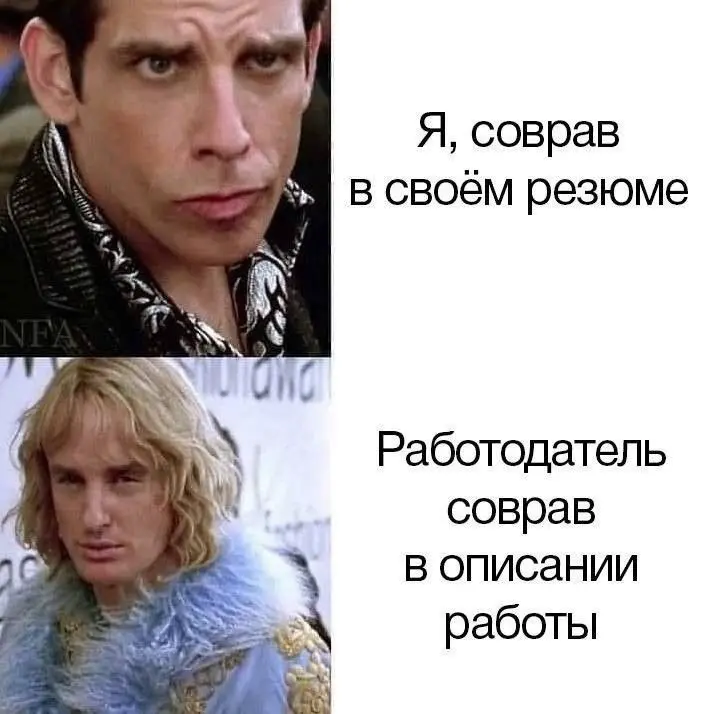 Подборка мемов про рабочие процессы. Сохраняйте, чтобы поделиться с коллегами 😜 | Сетка — социальная сеть от hh.ru