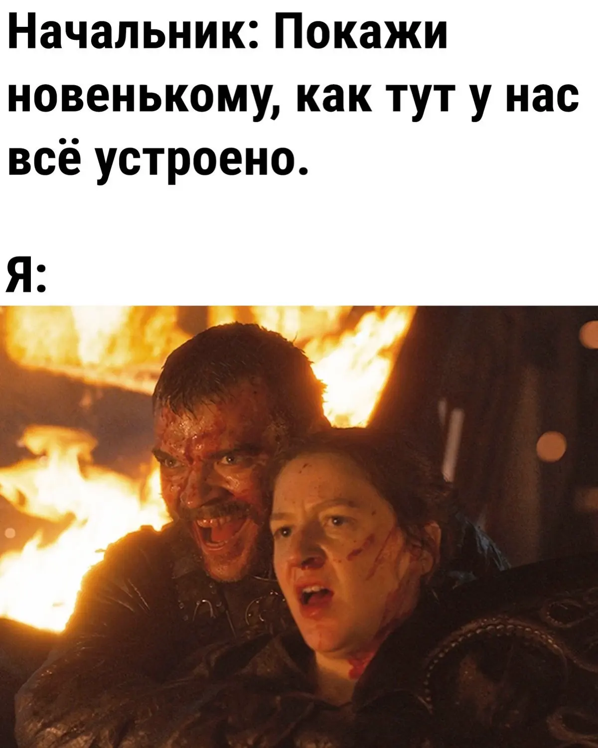 Подборка мемов про рабочие процессы. Сохраняйте, чтобы поделиться с коллегами 😜 | Сетка — социальная сеть от hh.ru