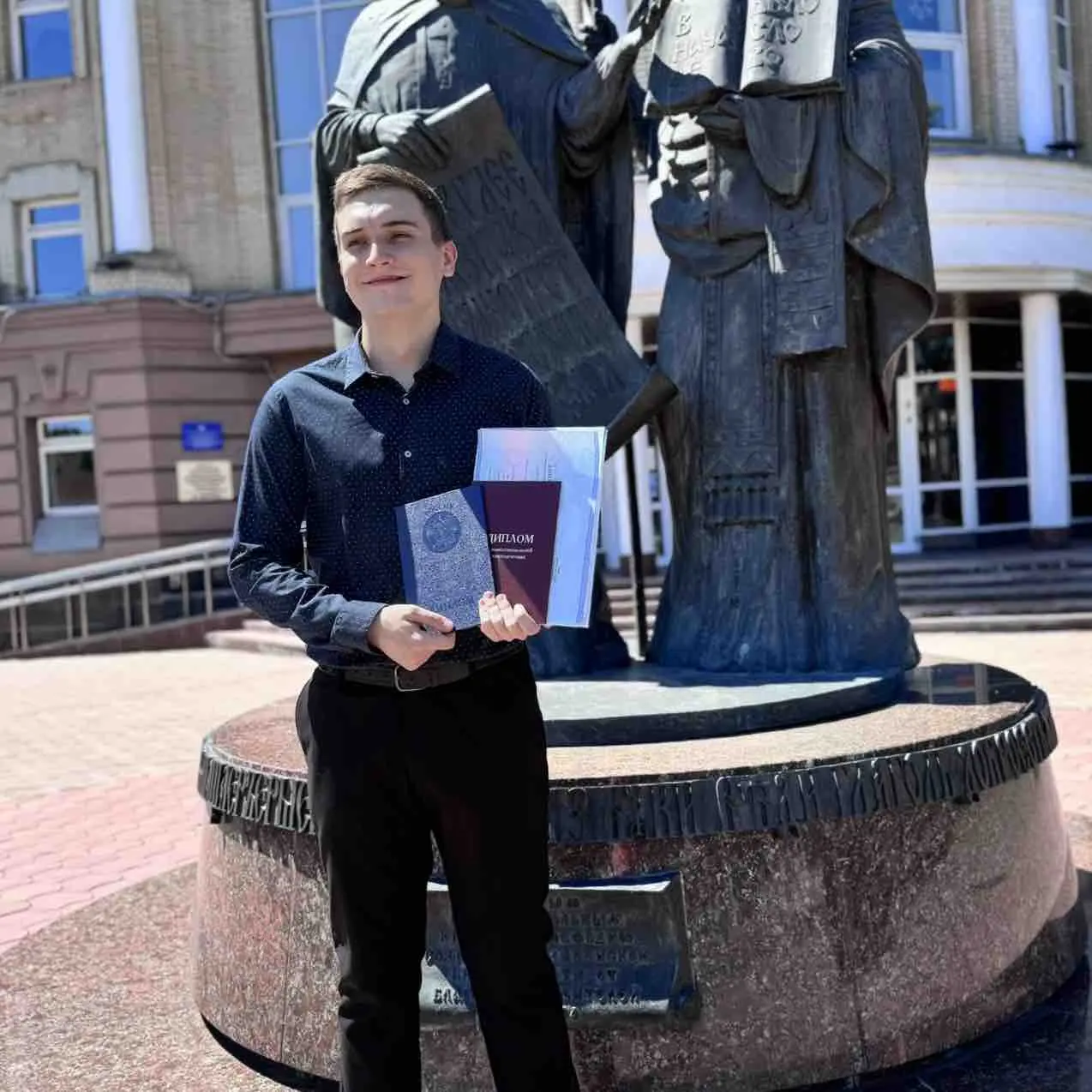 Клим Шеин