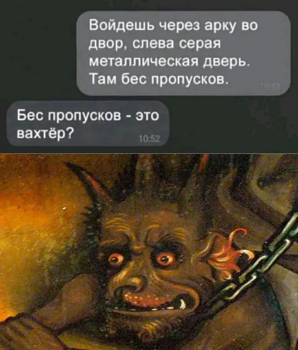 И не опаздывать!) | Сетка — социальная сеть от hh.ru