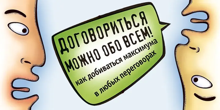 Книжные рекомендации | Сетка — социальная сеть от hh.ru