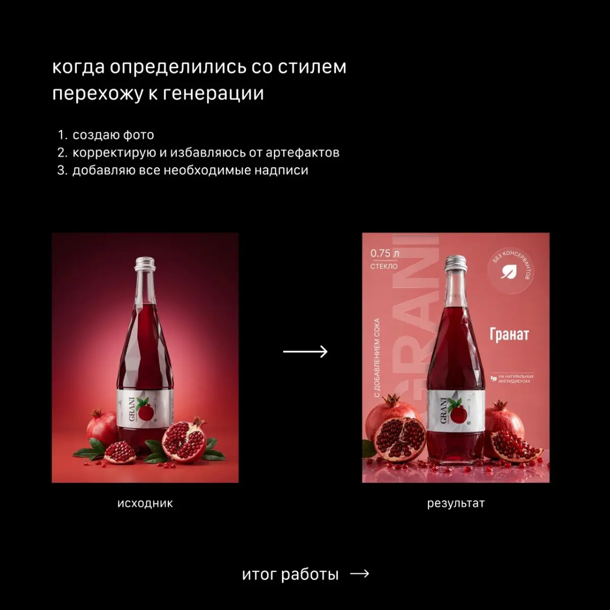 Как я делала карточки | Сетка — социальная сеть от hh.ru