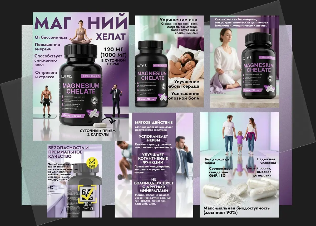 Напишите в личные сообщения @Kate\Shaburova
#дизайнкарточек #инфографикадлямаркетплейсов #безфотосессии #бюджетнаяинфографика #оформлениемаркетплейсов #wildberries #ozon #яндексмаркет #селлерам #прода... | Сетка — социальная сеть от hh.ru