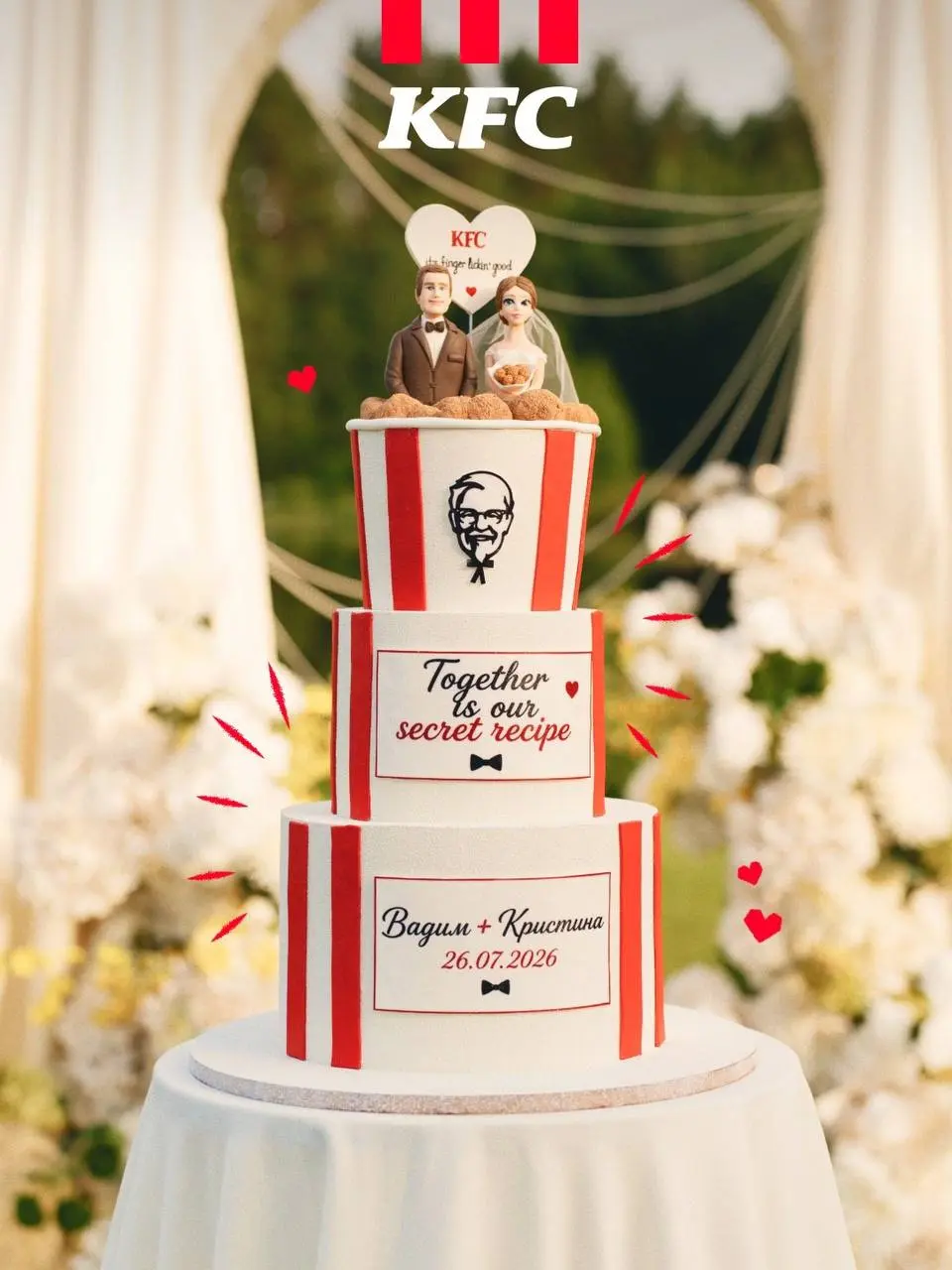 Белорусский KFC организовал целую свадебную зону для ребят, которые познакомились и много лет ходили на свидания в их ресторан | Сетка — социальная сеть от hh.ru