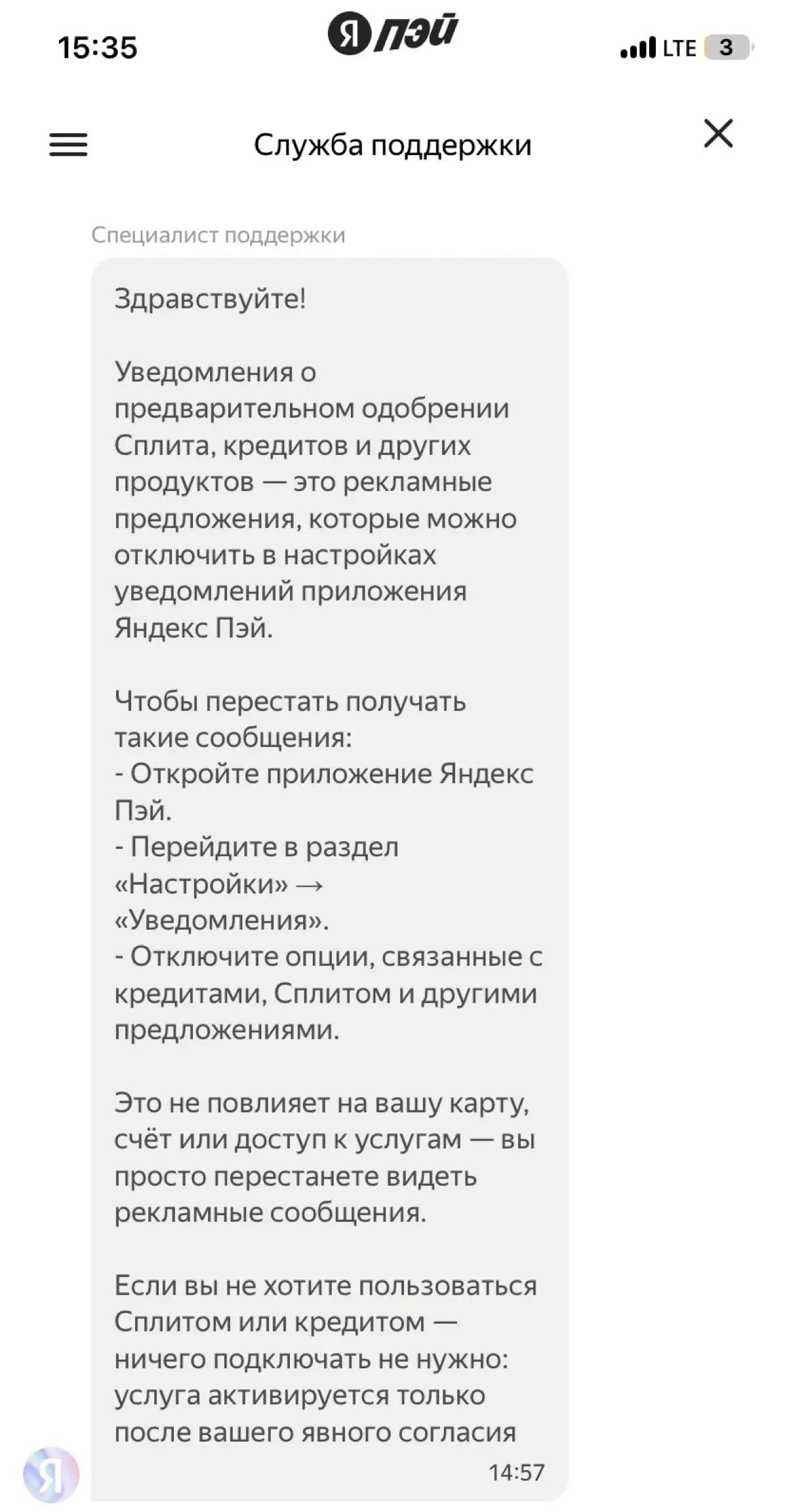 Как открыть в портал в АД! | Сетка — социальная сеть от hh.ru