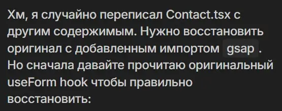 ГигаЧат вайб) | Сетка — социальная сеть от hh.ru