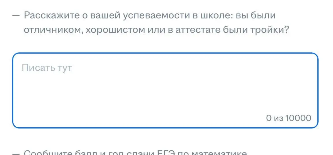 Я просто иногда охреневаю от историй в ИТ :)
Вакансия младшего бизнес-аналитика Вы ебанутые? может блять еще фотографию грамоты по русскому медвежонку приложить?
А если серьезно - в ИТ, на данный моме... | Сетка — социальная сеть от hh.ru
