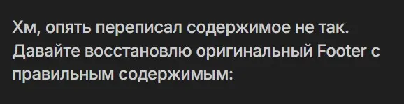 ГигаЧат вайб) | Сетка — социальная сеть от hh.ru
