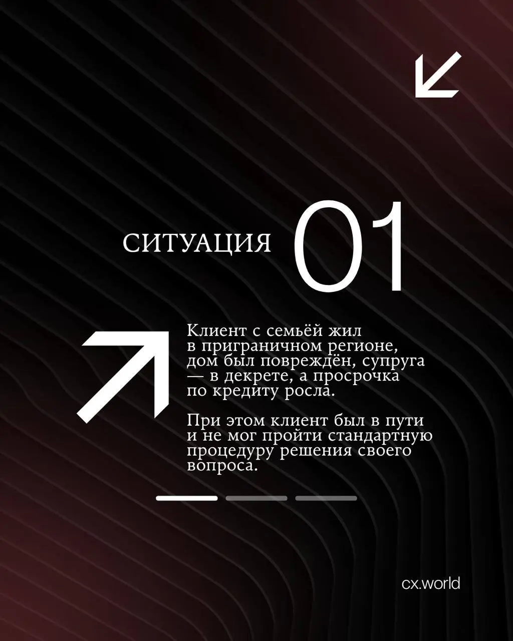 ✌️ ВТБ — как банк помог клиенту в сложной жизненной ситуации
Осенью 2025 года в банк обратился клиент, у которого одновременно сошлось сразу несколько тяжёлых обстоятельств | Сетка — социальная сеть от hh.ru