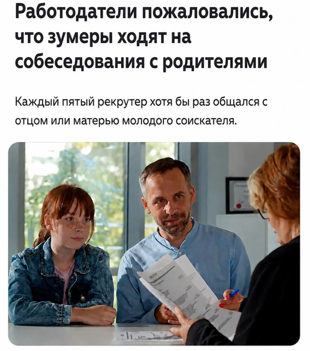 Вопрос к рекрутерам/HR 🙋‍♀️ сталкивались с таким? | Сетка — социальная сеть от hh.ru