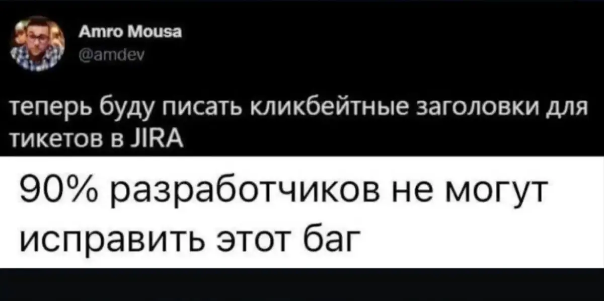 ХАХАХАХАХ | Сетка — социальная сеть от hh.ru