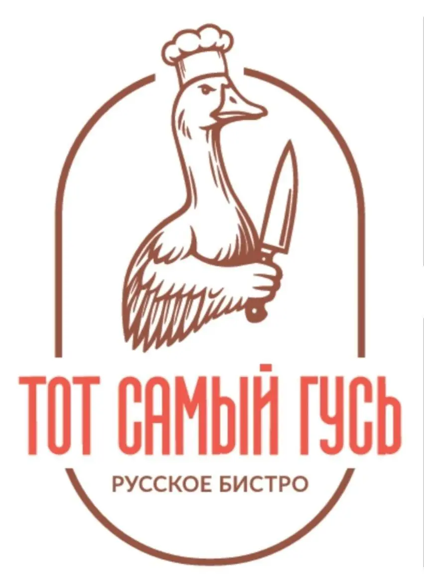 ШЕФ-ПОВАР
170 000₽ - 200 000₽
Тот Самый Гусь
• Москва, м. Ботанический сад
• Рестораны/Кафе
• +79261116642
Полное описание вакансии размещено в Телеграм и Макс | Сетка — социальная сеть от hh.ru