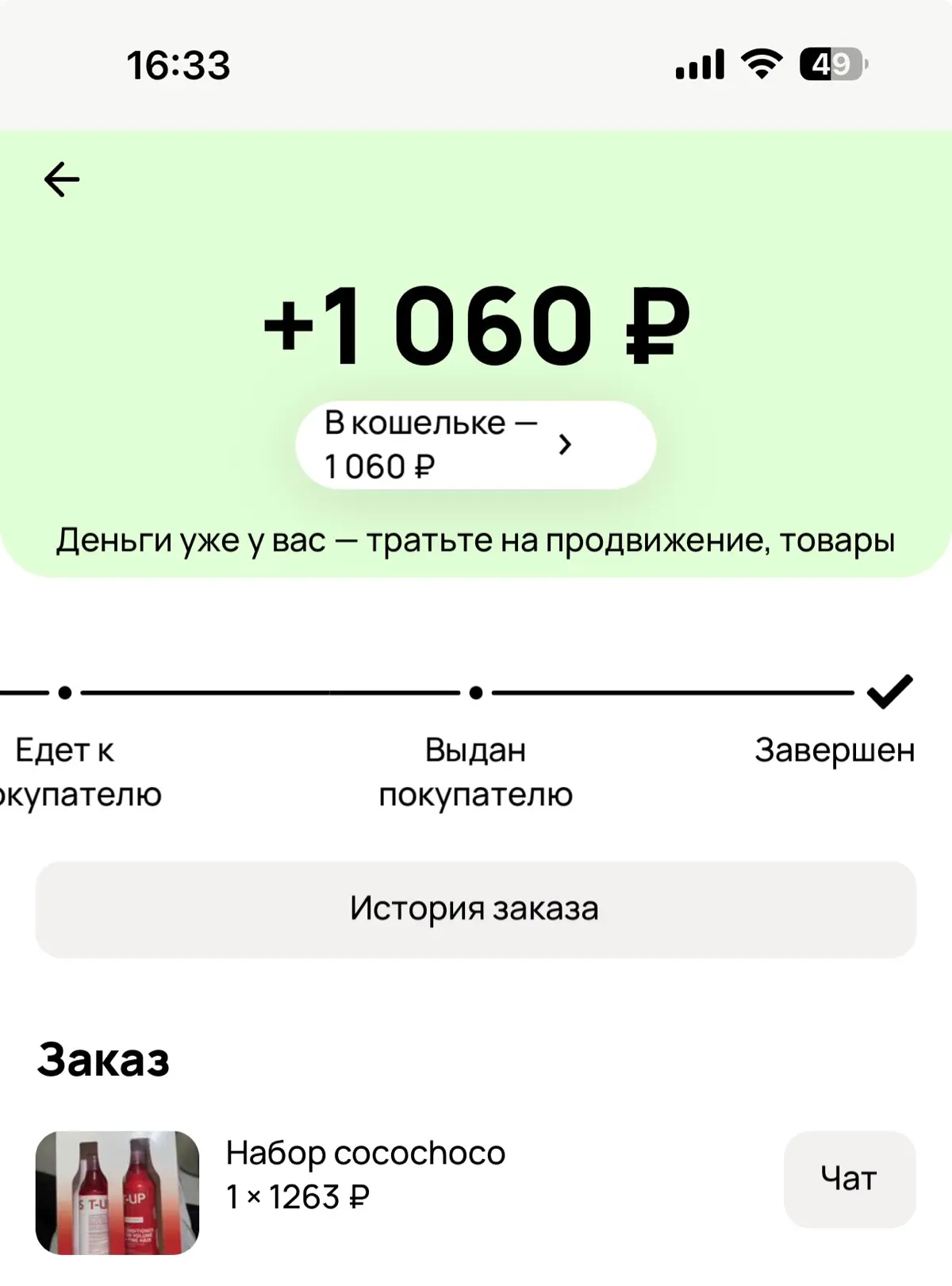 С-смекалочка | Сетка — социальная сеть от hh.ru