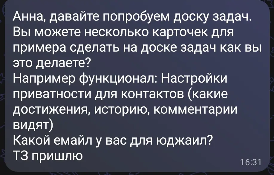 Вот это уже становится интереснее! Месяц назад предложила одному из заказчиков посмотреть в сторону формирования отдела по тестированию, в ответ получила что типа программист не будет заниматься бюрок... | Сетка — социальная сеть от hh.ru