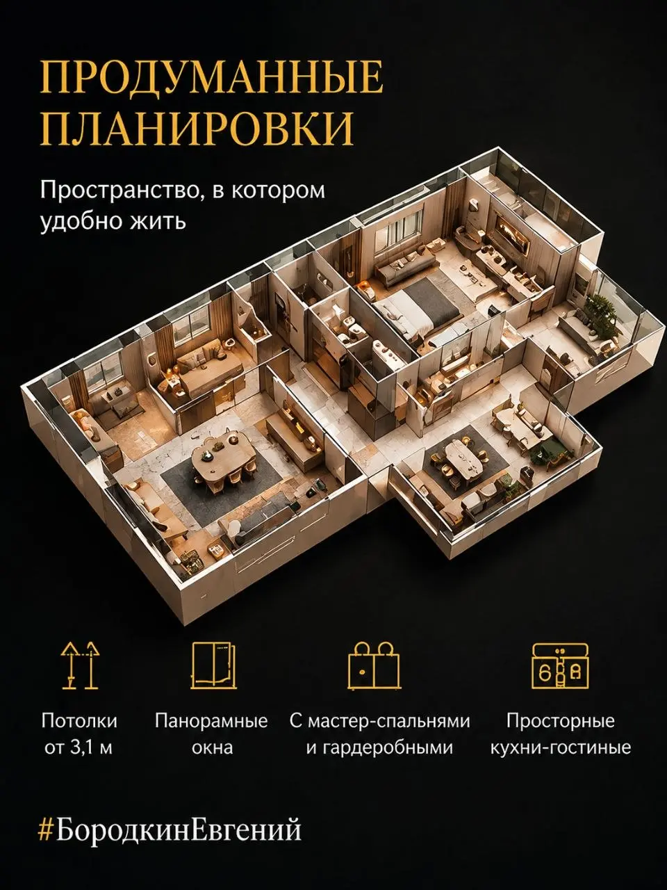 🌟🌟Открылось бронирование лотов в клубном премиальном доме (корпус 1) на Мосфильмовской по спеццене при 100%оплате! Рассрочки нет на закрытом старте.
✅ ЗАО, Раменки. Рядом МГУ, м | Сетка — социальная сеть от hh.ru