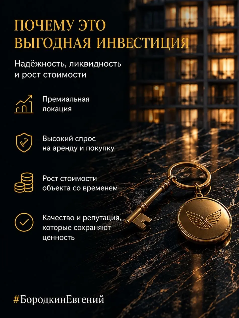 🌟🌟Открылось бронирование лотов в клубном премиальном доме (корпус 1) на Мосфильмовской по спеццене при 100%оплате! Рассрочки нет на закрытом старте.
✅ ЗАО, Раменки. Рядом МГУ, м | Сетка — социальная сеть от hh.ru
