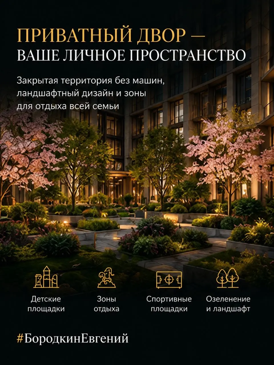 🌟🌟Открылось бронирование лотов в клубном премиальном доме (корпус 1) на Мосфильмовской по спеццене при 100%оплате! Рассрочки нет на закрытом старте.
✅ ЗАО, Раменки. Рядом МГУ, м | Сетка — социальная сеть от hh.ru