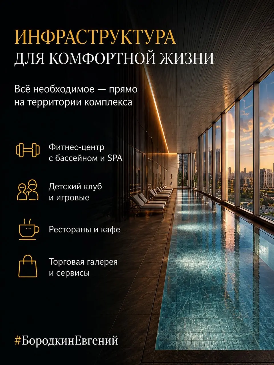 🌟🌟Открылось бронирование лотов в клубном премиальном доме (корпус 1) на Мосфильмовской по спеццене при 100%оплате! Рассрочки нет на закрытом старте.
✅ ЗАО, Раменки. Рядом МГУ, м | Сетка — социальная сеть от hh.ru