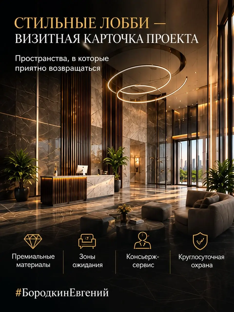 🌟🌟Открылось бронирование лотов в клубном премиальном доме (корпус 1) на Мосфильмовской по спеццене при 100%оплате! Рассрочки нет на закрытом старте.
✅ ЗАО, Раменки. Рядом МГУ, м | Сетка — социальная сеть от hh.ru