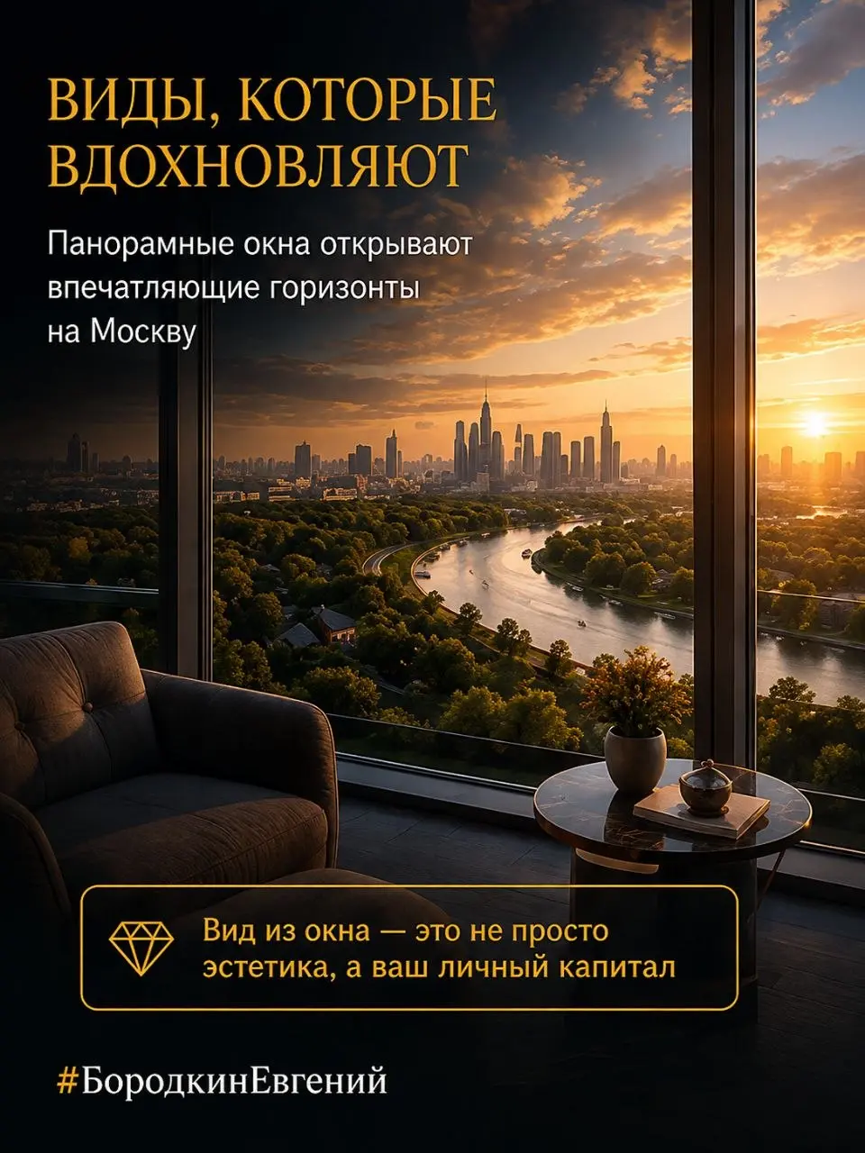 🌟🌟Открылось бронирование лотов в клубном премиальном доме (корпус 1) на Мосфильмовской по спеццене при 100%оплате! Рассрочки нет на закрытом старте.
✅ ЗАО, Раменки. Рядом МГУ, м | Сетка — социальная сеть от hh.ru