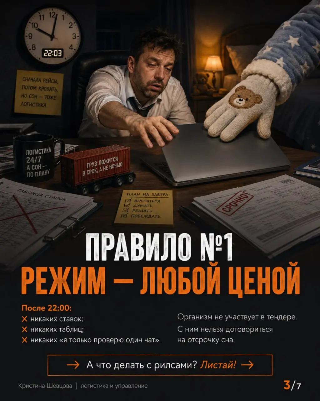 ну и в тему стресса немного картинок , можно смайлить , делиться на своих каналах и не только ... | Сетка — социальная сеть от hh.ru