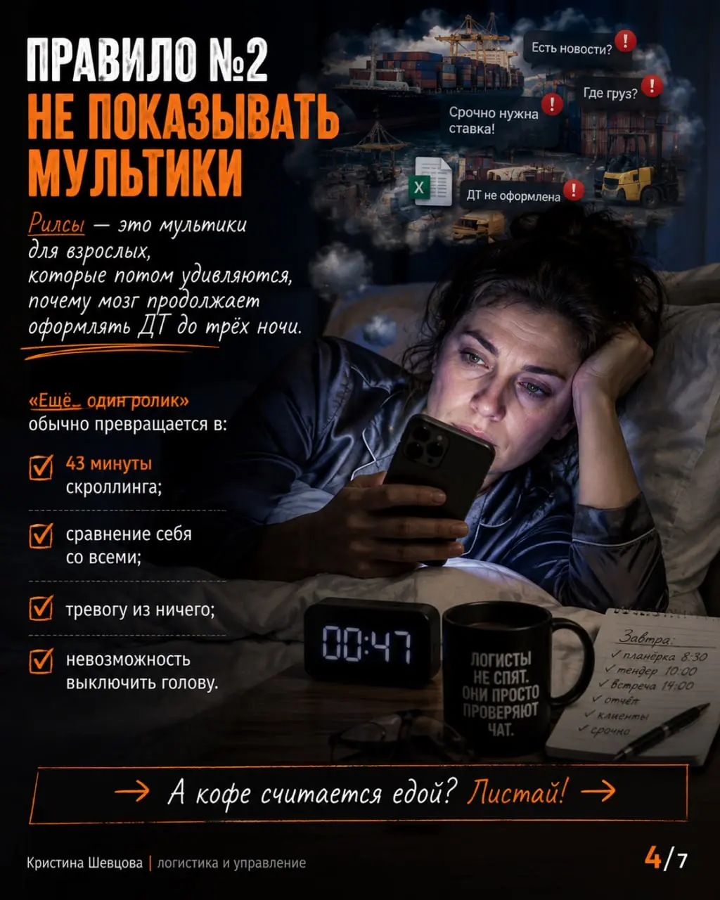 ну и в тему стресса немного картинок , можно смайлить , делиться на своих каналах и не только ... | Сетка — социальная сеть от hh.ru