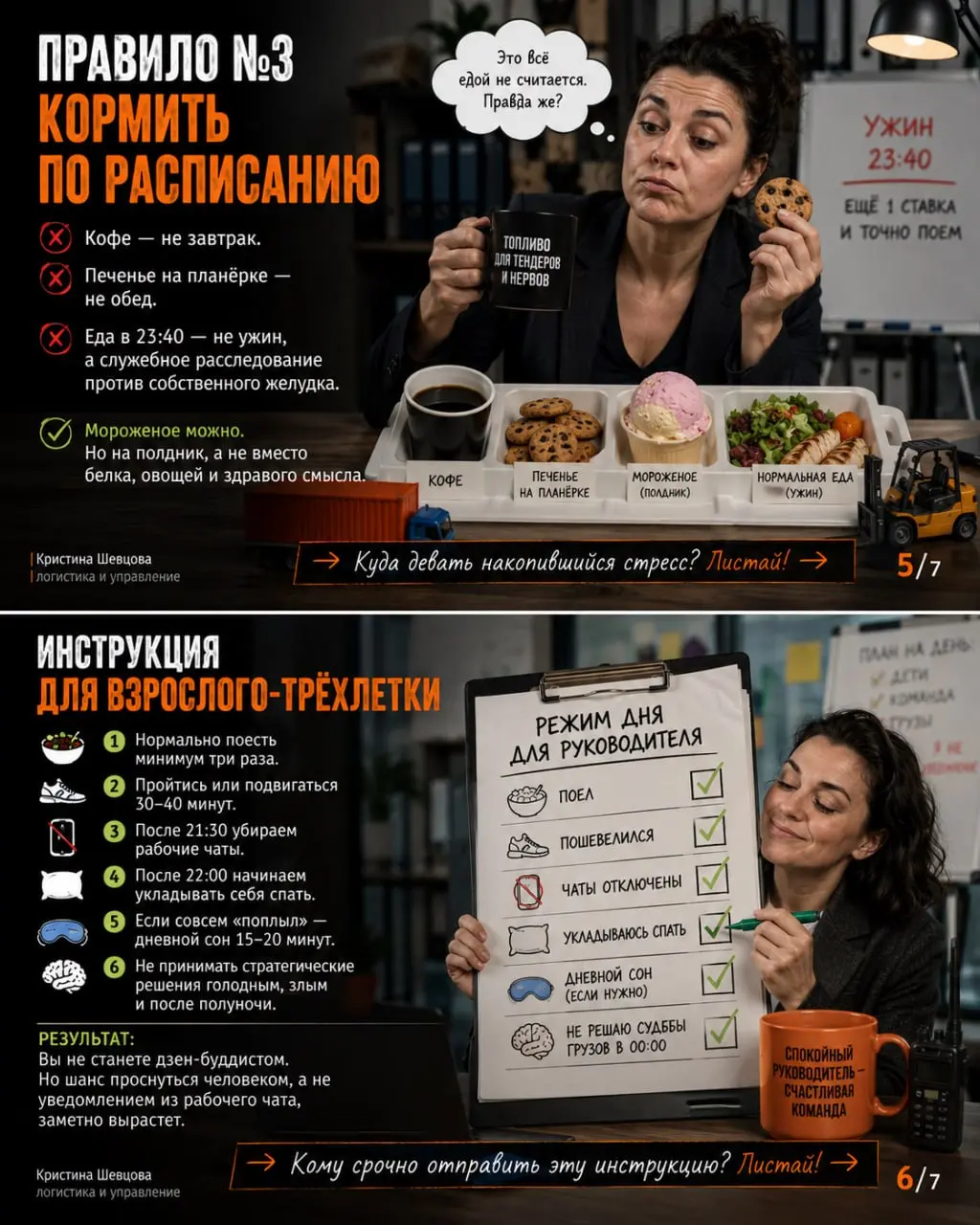 ну и в тему стресса немного картинок , можно смайлить , делиться на своих каналах и не только ... | Сетка — социальная сеть от hh.ru