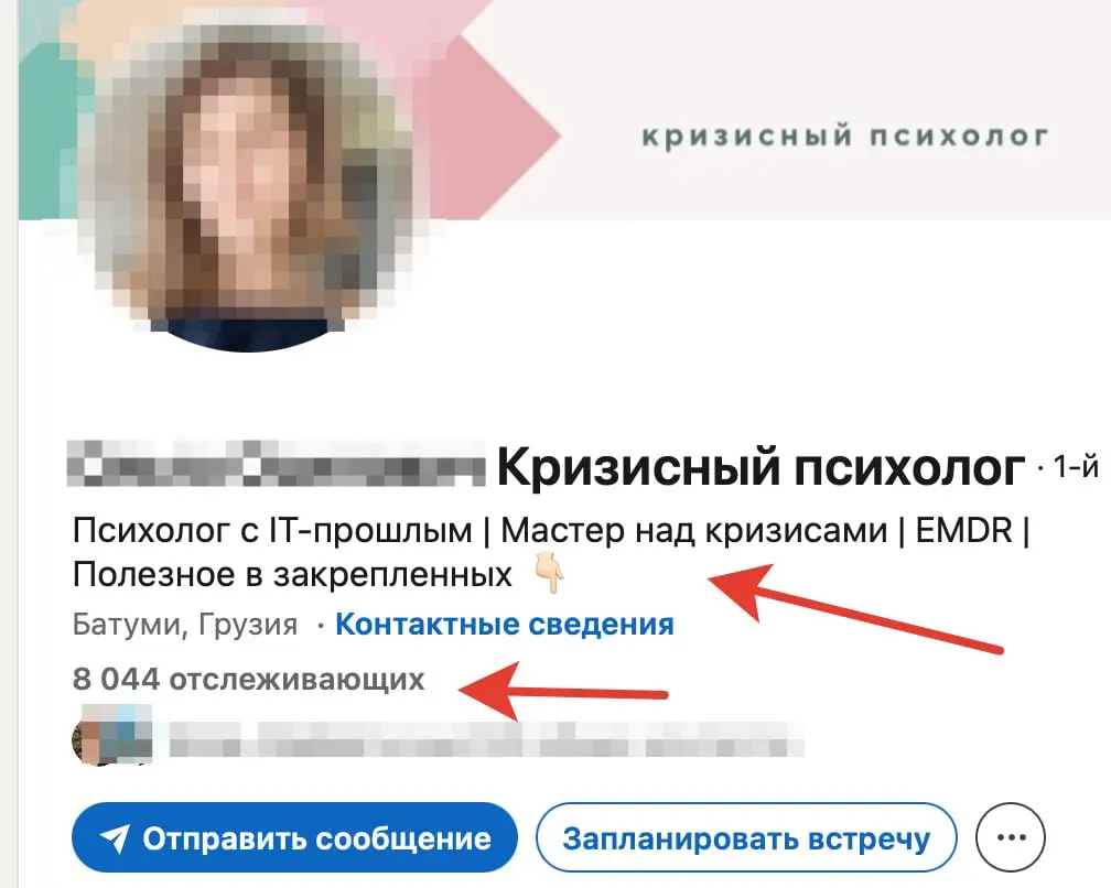 Держите меня семеро | Сетка — социальная сеть от hh.ru