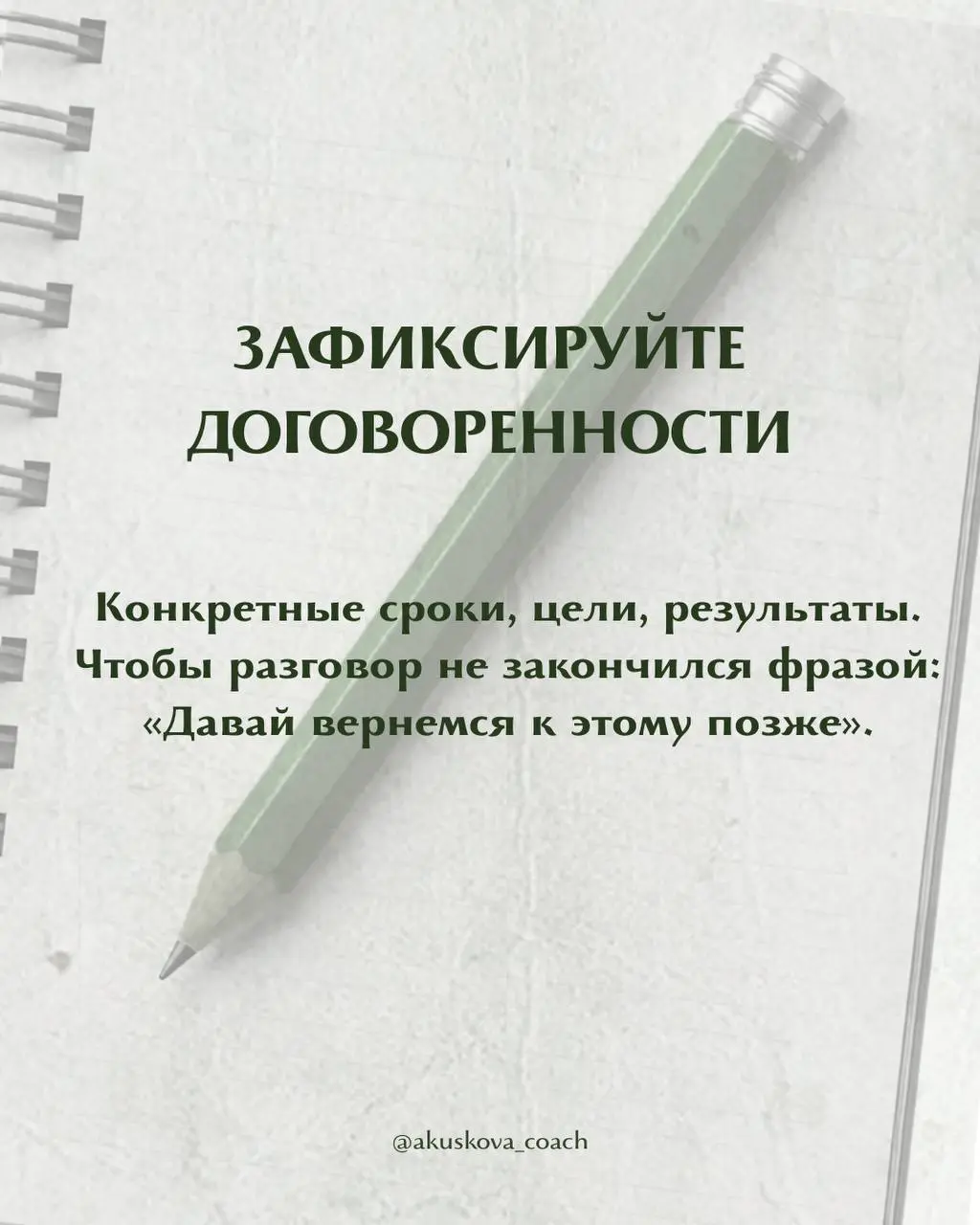 Сотрудник просит больше денег. Что делать?
Просьба о повышении зарплаты часто застает руководителя врасплох. Кажется, что нужно прямо сейчас принять решение: согласиться или отказать | Сетка — социальная сеть от hh.ru