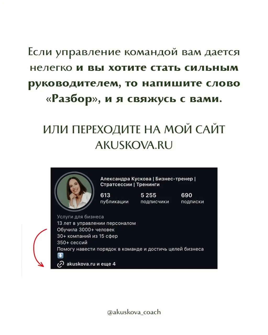 Сотрудник просит больше денег. Что делать?
Просьба о повышении зарплаты часто застает руководителя врасплох. Кажется, что нужно прямо сейчас принять решение: согласиться или отказать | Сетка — социальная сеть от hh.ru