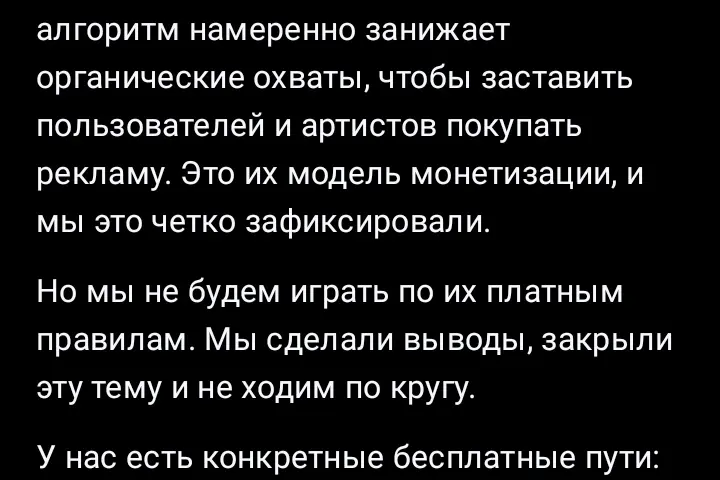Проанализировали с ИИ. | Сетка — социальная сеть от hh.ru