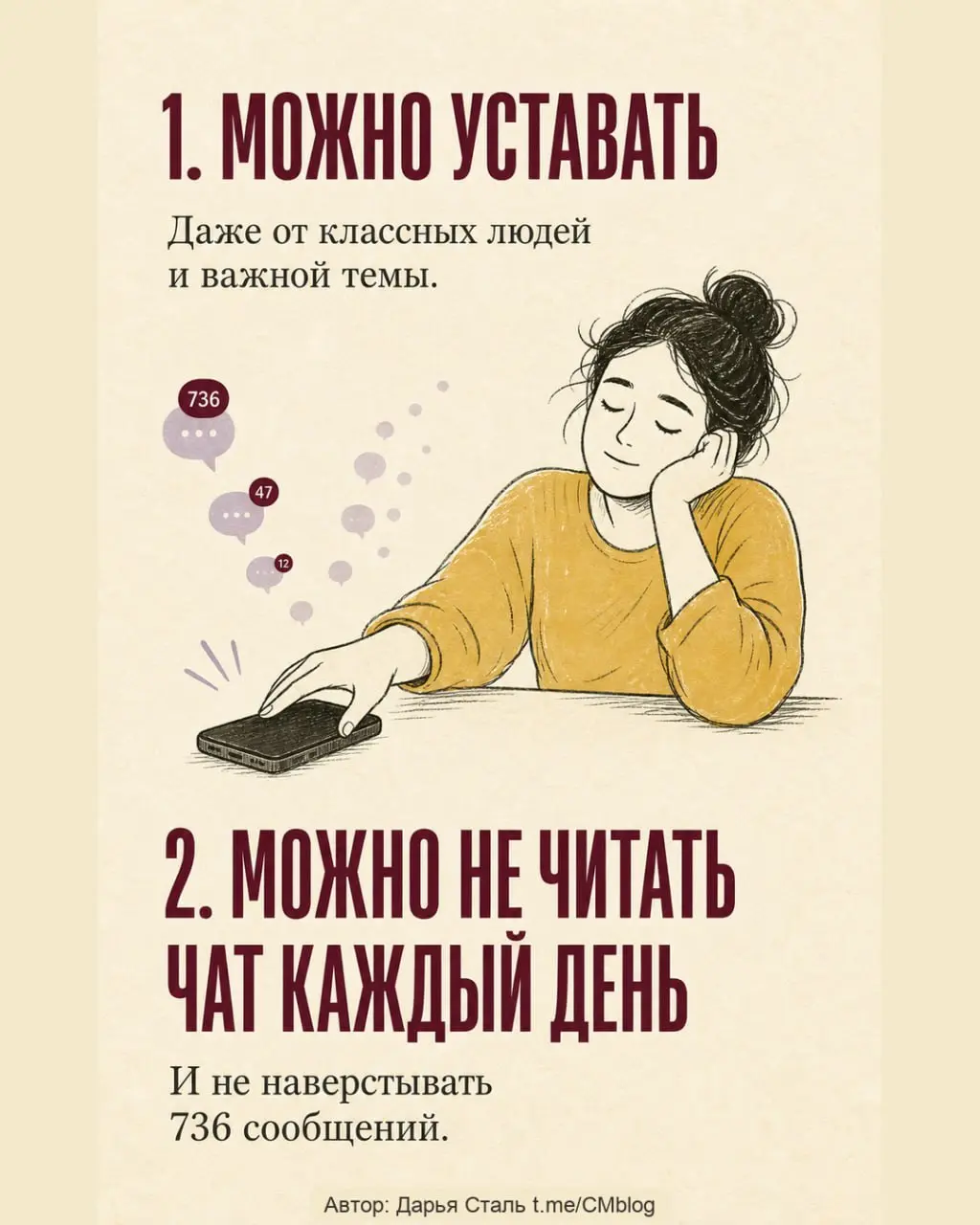 А вот то же самое в карточках ^^ | Сетка — социальная сеть от hh.ru