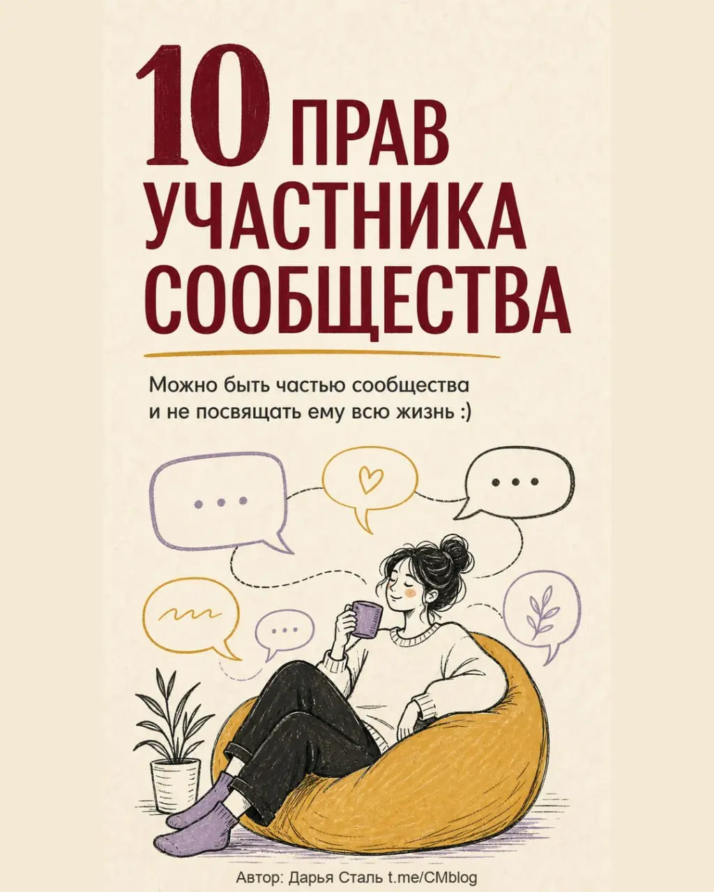 А вот то же самое в карточках ^^ | Сетка — социальная сеть от hh.ru