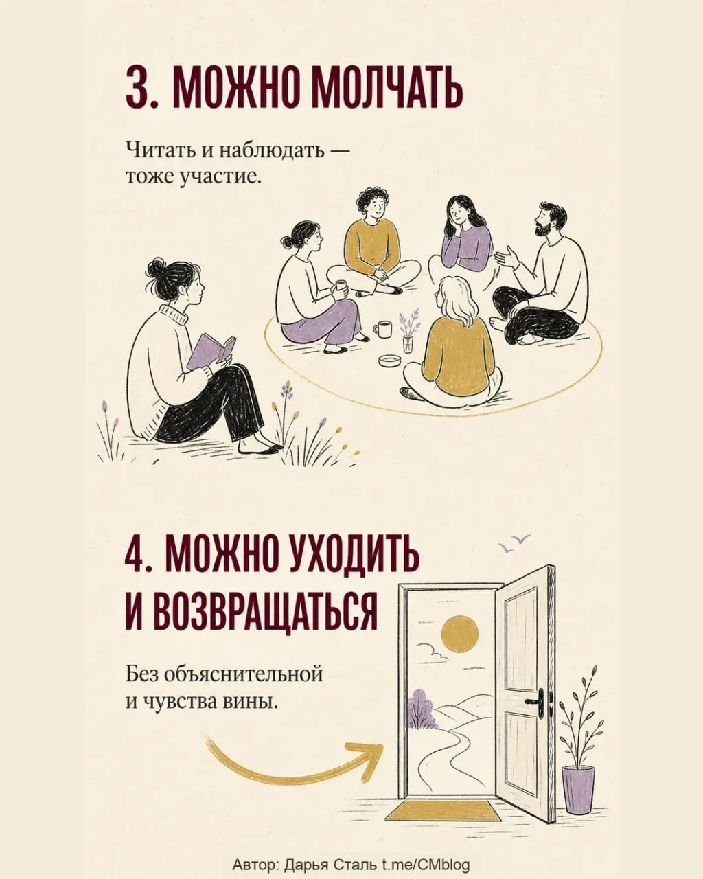 А вот то же самое в карточках ^^ | Сетка — социальная сеть от hh.ru