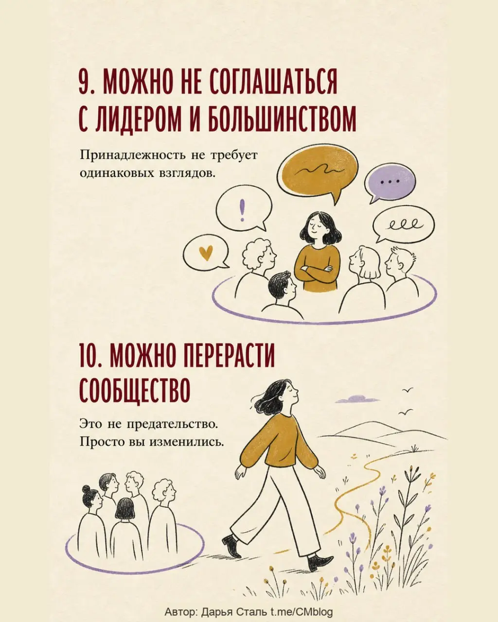 А вот то же самое в карточках ^^ | Сетка — социальная сеть от hh.ru