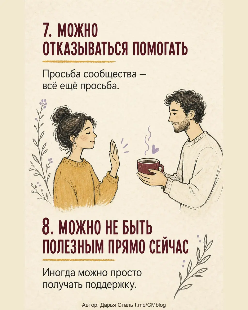 А вот то же самое в карточках ^^ | Сетка — социальная сеть от hh.ru
