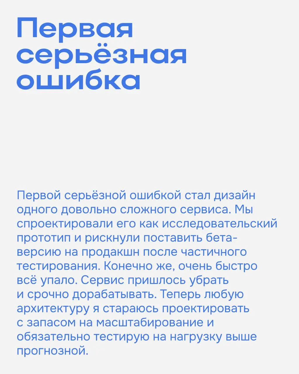 Продолжаем рассказывать карьерные истории — совместно с To Dual 🌸
У нас в гостях Мариам Каприелова, Senior ML-разработчица в СберЗдоровье с опытом больше 5 лет и кандидатской в этой области 😍
Мариам п... | Сетка — социальная сеть от hh.ru